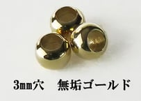 無垢ゴールドビーズ・同型の無垢シルバー | Beads NAPI