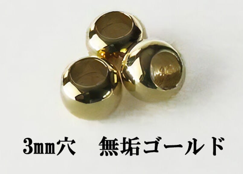 3mm穴 無垢ゴールドビーズ | Beads NAPI