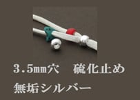 無垢ゴールドパイプビーズ・同型の無垢シルバー | Beads NAPI