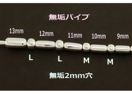 2mm穴　無垢シルバービーズ