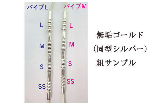 無垢ゴールドパイプビーズ・同型の無垢シルバー | Beads NAPI