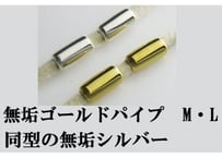 ハヤト全金無垢ビーズ　2粒　Mサイズ　k18 ハヤト全金無垢ビーズ 2粒 Mサイズ k18 無垢ゴールドビーズ