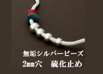 シルバービーズ　無垢　2個セット 無垢ゴールドパイプビーズ・同型の無垢シルバー | Beads NAPI