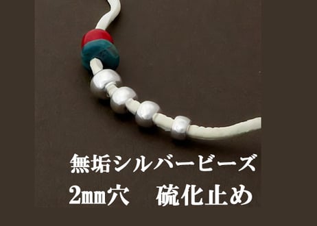 CATEGORY シルバー・ゴールドビーズ | Beads NAPI CATEGORY シルバー・ゴールドビーズ | Beads NAPI