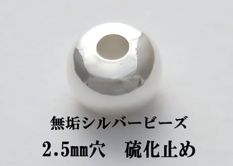 CATEGORY シルバー・ゴールドビーズ | Beads NAPI
