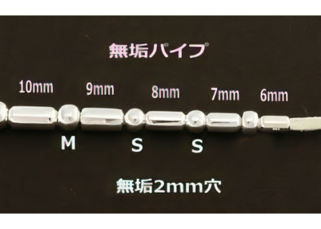 2mm穴　無垢シルバービーズ
