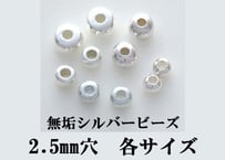リクエスト2種類❗シルバー925ビーズ無垢 無垢ゴールドビーズ・同型の無垢シルバー | Beads NAPI