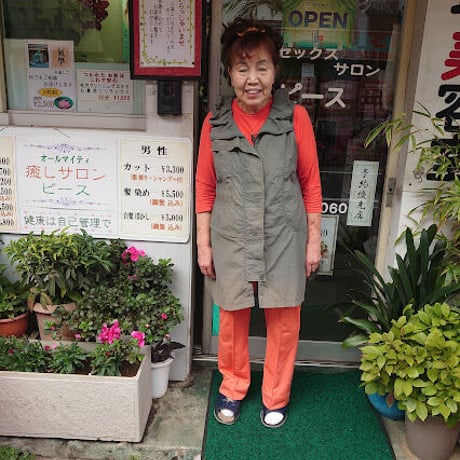 必死の床屋のおばさんです。毎月　余裕をもって仕事を続けたい。