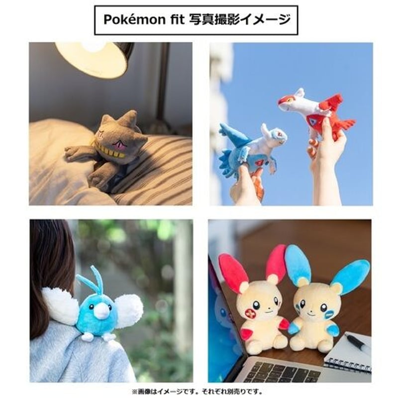 350 ぬいぐるみ Pokémon fit ミロカロス | TOKINO Store