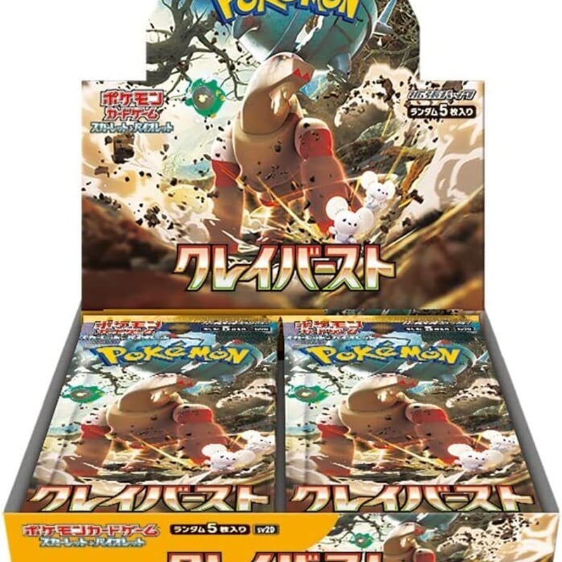 ポケモンカード　クレイバースト 1BOX