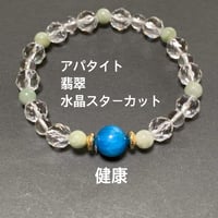 生命力全開パワーブレス