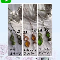 アンダラクリスタル19