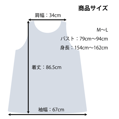 【特別セール】男女兼用（大きめサイズ） ムーミン＆スナフキン 保育士エプロン サイドボタン