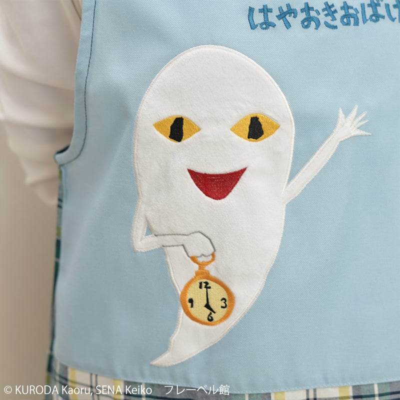 2025春夏新作 保育士エプロン はやおきおばけ QA43868-51 サイドボタン