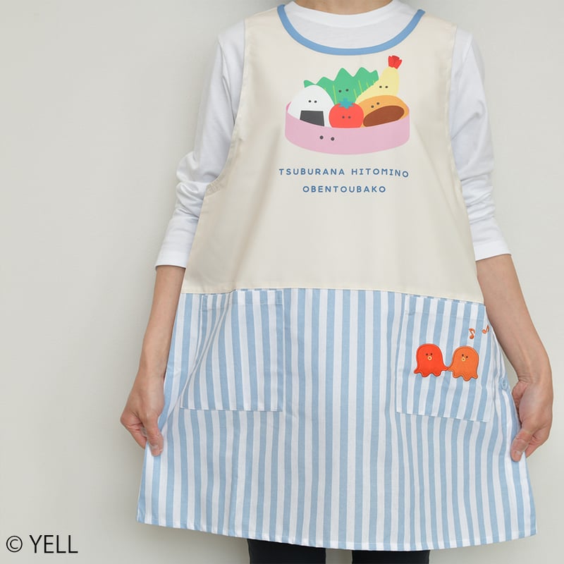 2025春夏新作 保育士エプロン つぶらな瞳のお弁当箱 TBA43916-51