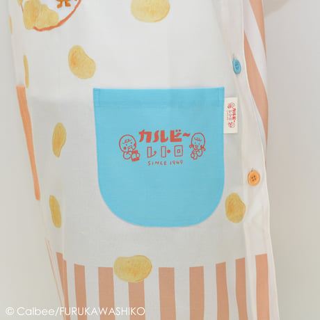 2026春夏新作 保育士エプロン カルビー ポテトチップス うすしお味 CF44116-52 サイドボタン