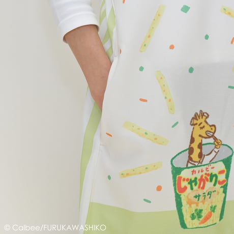 2026春夏新作 保育士エプロン カルビー じゃがりこ CF44115-52 サイドボタン