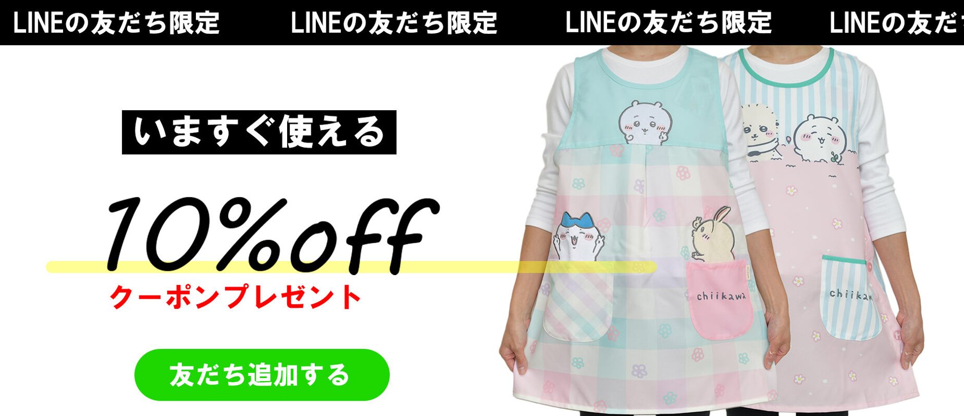 保育士エプロンまとめ売り12枚 保育士エプロンまとめ売り12枚 楽天市場】エプロン セット 保育