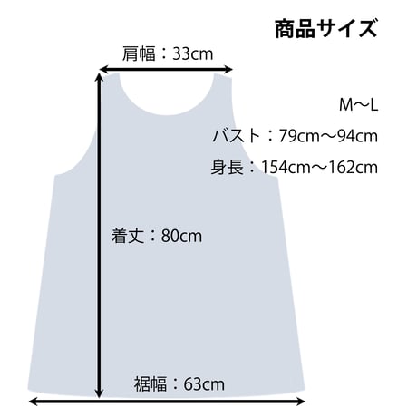 2025春夏新作 保育士エプロン スヌーピー 322412 M-L サイドボタン
