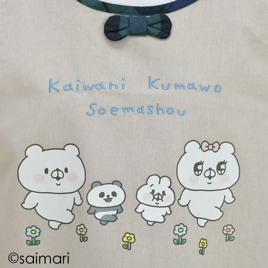 アニマル　動物　エプロン　2枚セット　犬　クマ　ボタン止め　子育て 　保育 2024秋冬新作 保育士エプロン 会話にクマを添えましょう EA43788-42 サイド