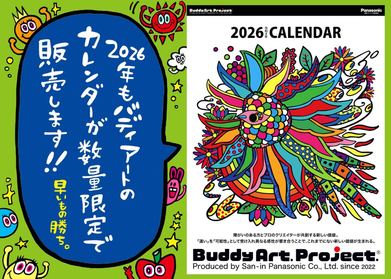 BuddyArt.Project.(バディーアートプロジェクト)公式オンラインストア