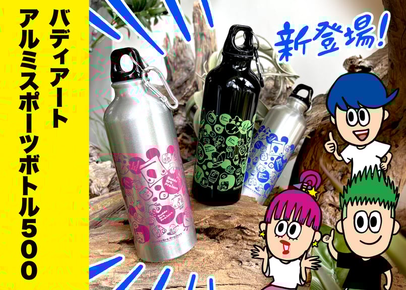 新品未使用！イベントで！LEDピクセルアートポーションボトル200個まとめ売り！ 新品未使用！イベントで！LEDピクセルアートポーションボトル200個