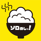 ソロめしストア