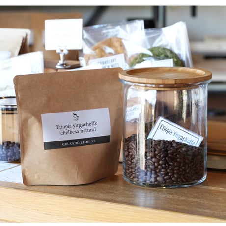 エチオピア　チェルベサ　ナチュラル