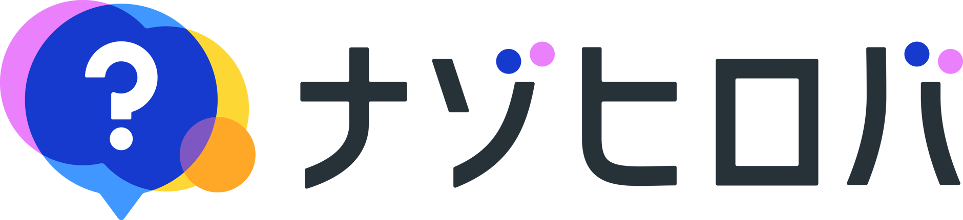 ナゾヒロバ