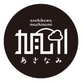 あさなみ