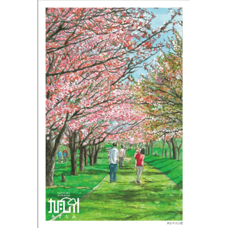 旭　ポストカード ポストカード5枚セット「umihaku」 | uonofu store