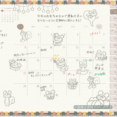【イラスト素材】【デジタル手帳素材】素朴で可愛いリスくんのイラストデジタルステッカー（モノクロ）