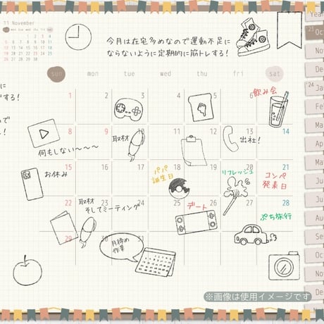 【イラスト素材】【デジタル手帳素材】素朴で日常的な優しいイラストのはんこ風デジタルステッカー（モノクロ）
