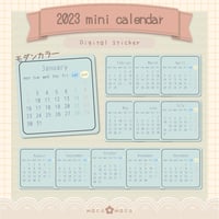 【デジタル手帳素材】2023年のカレンダー（モダンカラー / ミニタイプ）