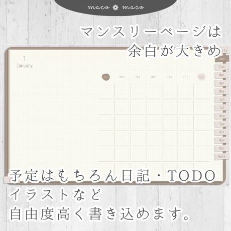 【万年タイプ】【日曜始まり】デジタル手帳テンプレート"Cafétime TYPE-A-2"リンク付きPDF ipad goodnotes【✨リリース記念特別プライス✨】
