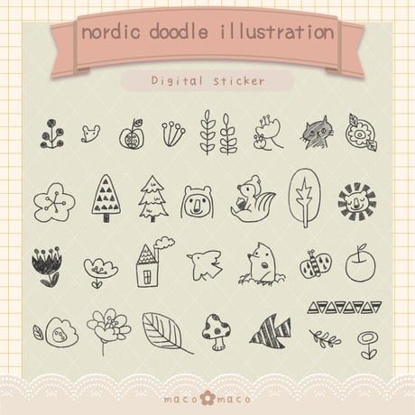 【デジタル手帳素材】北欧風イラストスタンプ