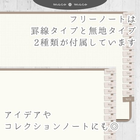 【万年タイプ】【日曜始まり】デジタル手帳テンプレート"Cafétime TYPE-A-2"リンク付きPDF ipad goodnotes【✨リリース記念特別プライス✨】