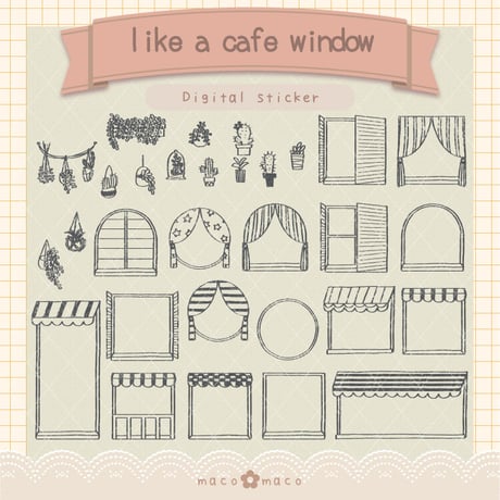 【デジタル手帳素材】カフェ風窓枠と植物イラストスタンプ
