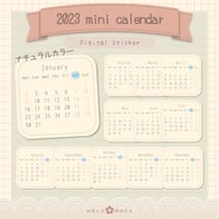 【デジタル手帳素材】2023年のカレンダー（ナチュラルカラー / ミニタイプ）