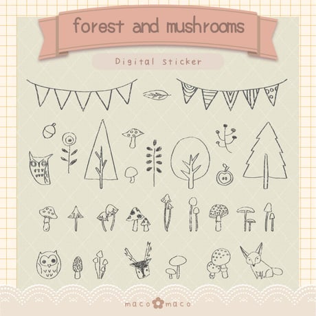 【デジタル手帳素材】森とキノコのスタンプ