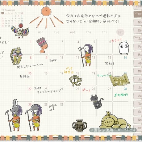 【イラスト素材】【デジタル手帳素材】古代エジプトっぽいイラストデジタルステッカー