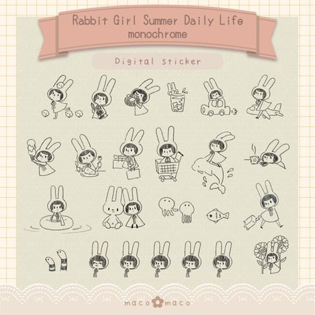 【デジタル手帳素材】らびこちゃんと夏の日常デジタルスタンプ (モノクロ)