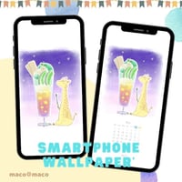 【無料配布】【スマホ壁紙】メロンパフェとキリンさんのイラスト