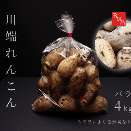 b級品 | STORES