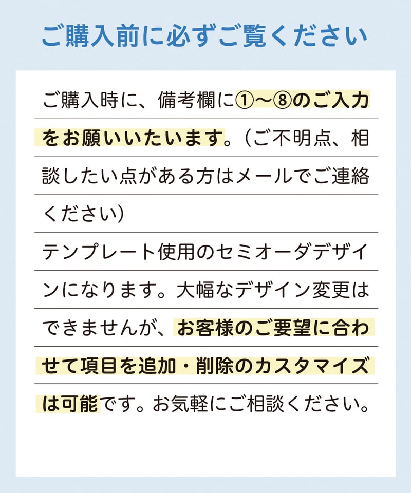 チラシ作成_塾案内チラシ_100枚【送料込み】 | サニープラスデザイン