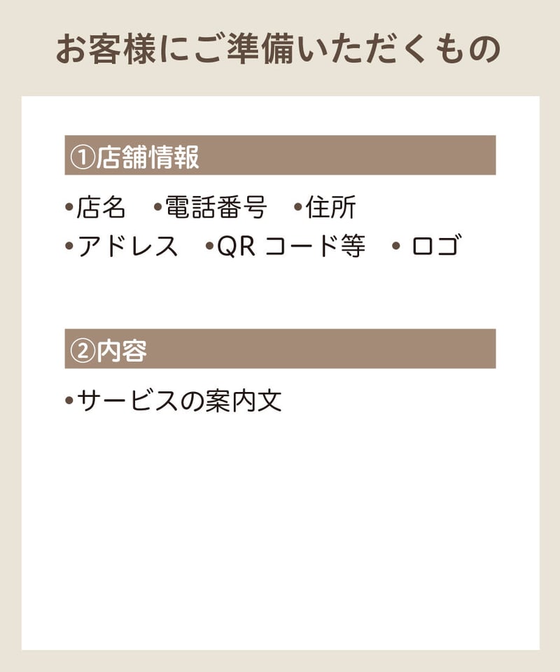 チラシ作成_整体・整骨院_集客チラシ100枚【送料込み】 | サニー