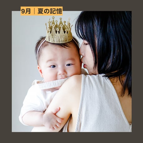 めぐる季節のフォトプラン｜年4回撮影する一年を通したフォトプラン
