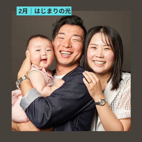 めぐる季節のフォトプラン｜年4回撮影する一年を通したフォトプラン