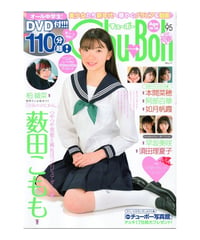 Chu→Boh/チューボー vol.95