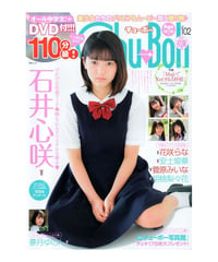 Chu→Boh/チューボー vol.102